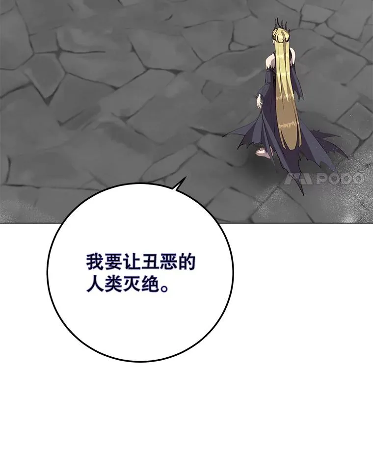 167.逆命 第76页