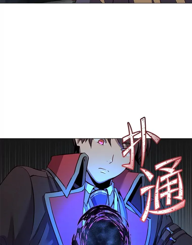 167.逆命 第87页