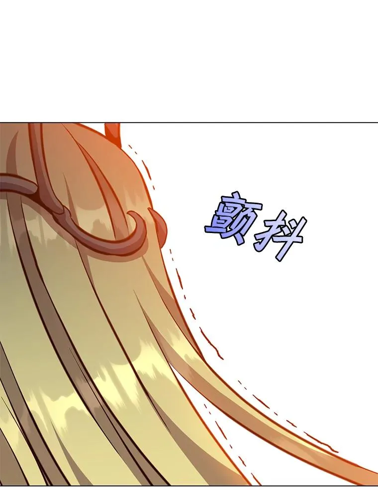 167.逆命 第104页