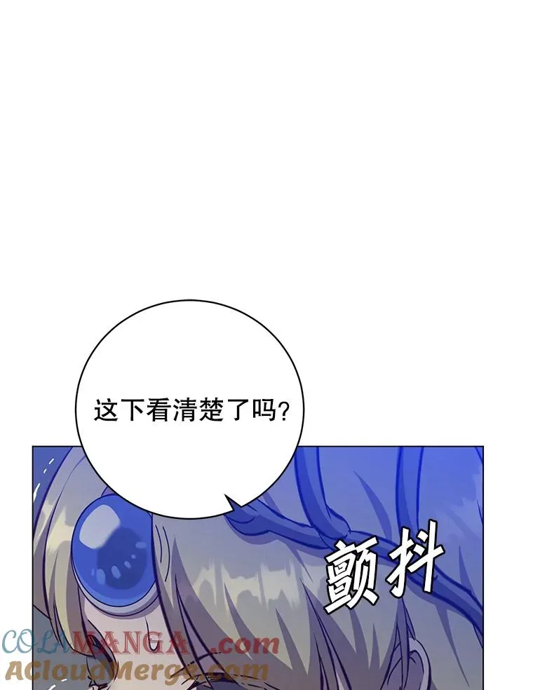 167.逆命 第105页