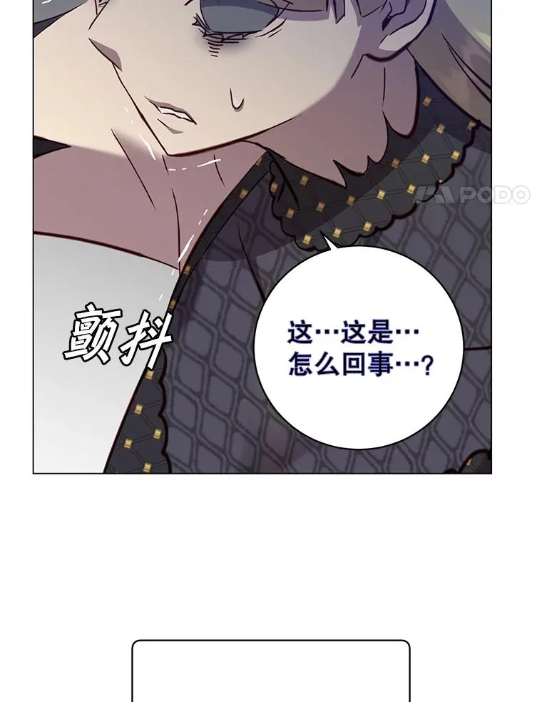 167.逆命 第106页