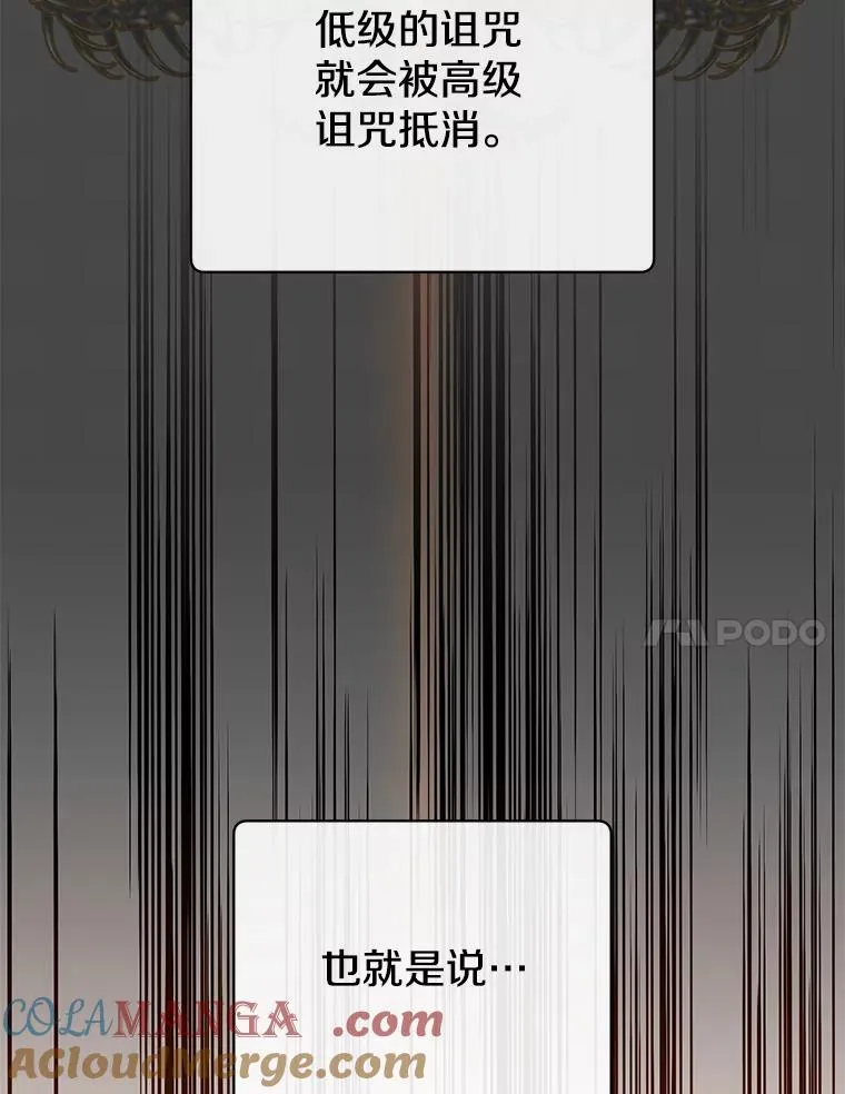 167.逆命 第109页
