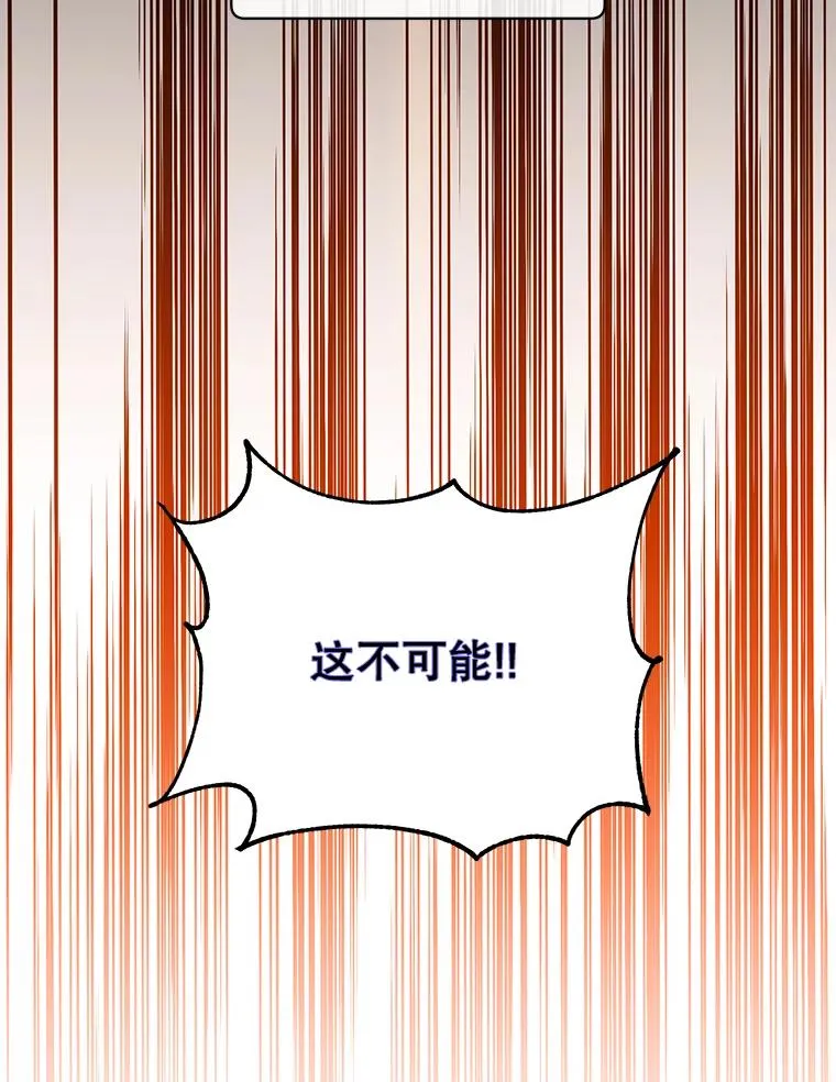 167.逆命 第110页