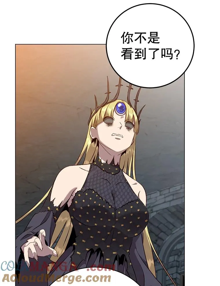 167.逆命 第113页