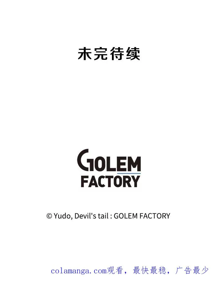 167.逆命 第118页