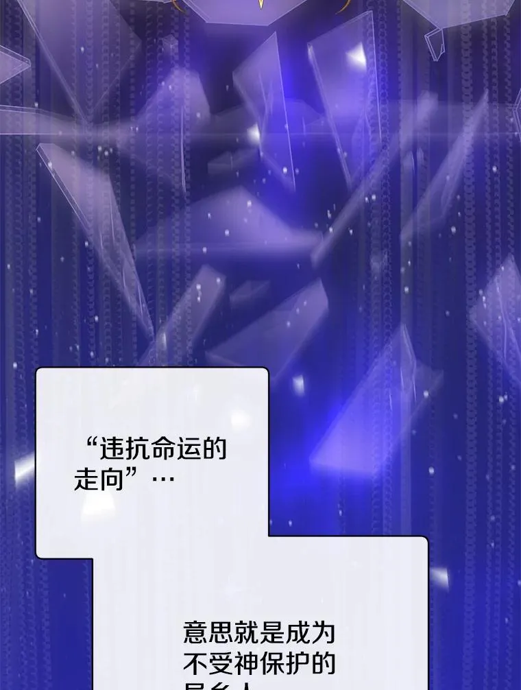 168.点醒爱丽丝 第2页