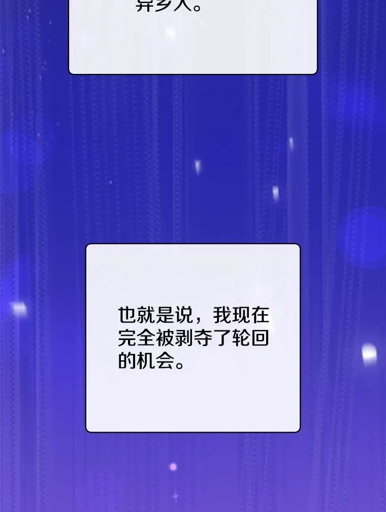 168.点醒爱丽丝 第3页