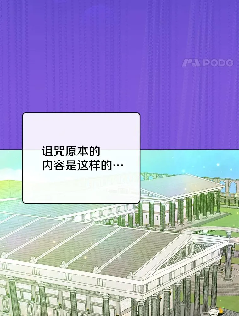 168.点醒爱丽丝 第4页