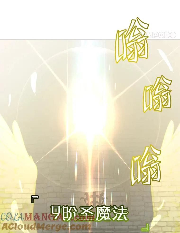168.点醒爱丽丝 第17页