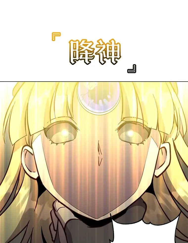 168.点醒爱丽丝 第19页