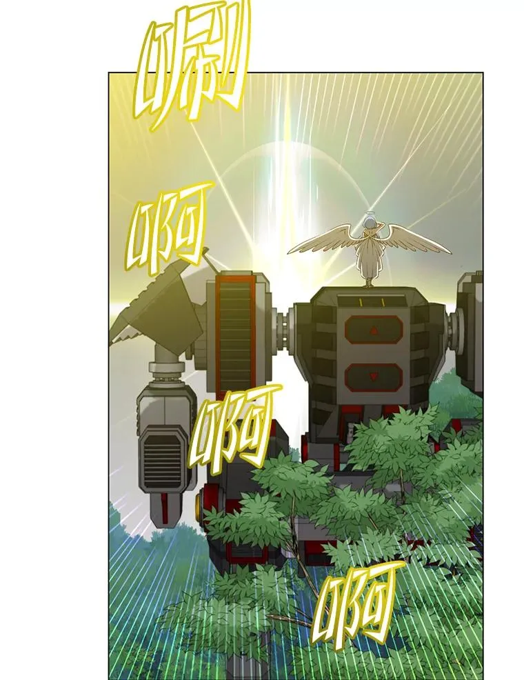 168.点醒爱丽丝 第22页