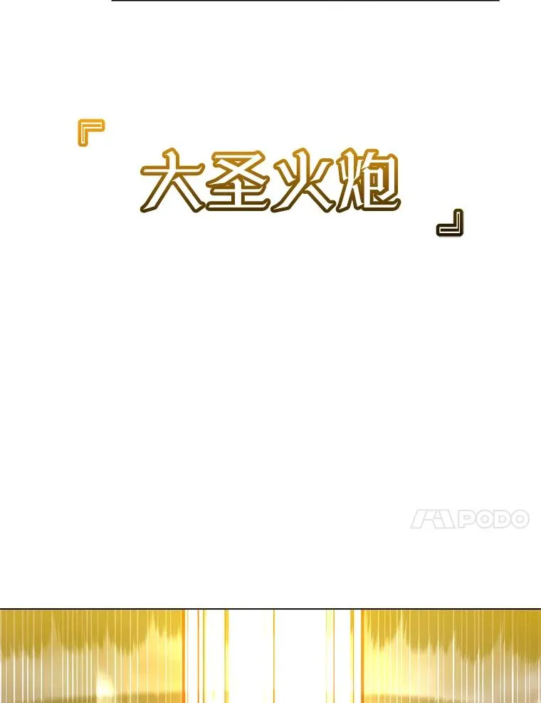 168.点醒爱丽丝 第23页