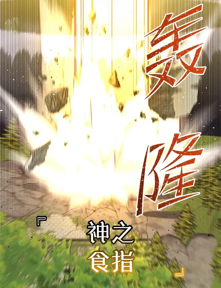 168.点醒爱丽丝 第24页
