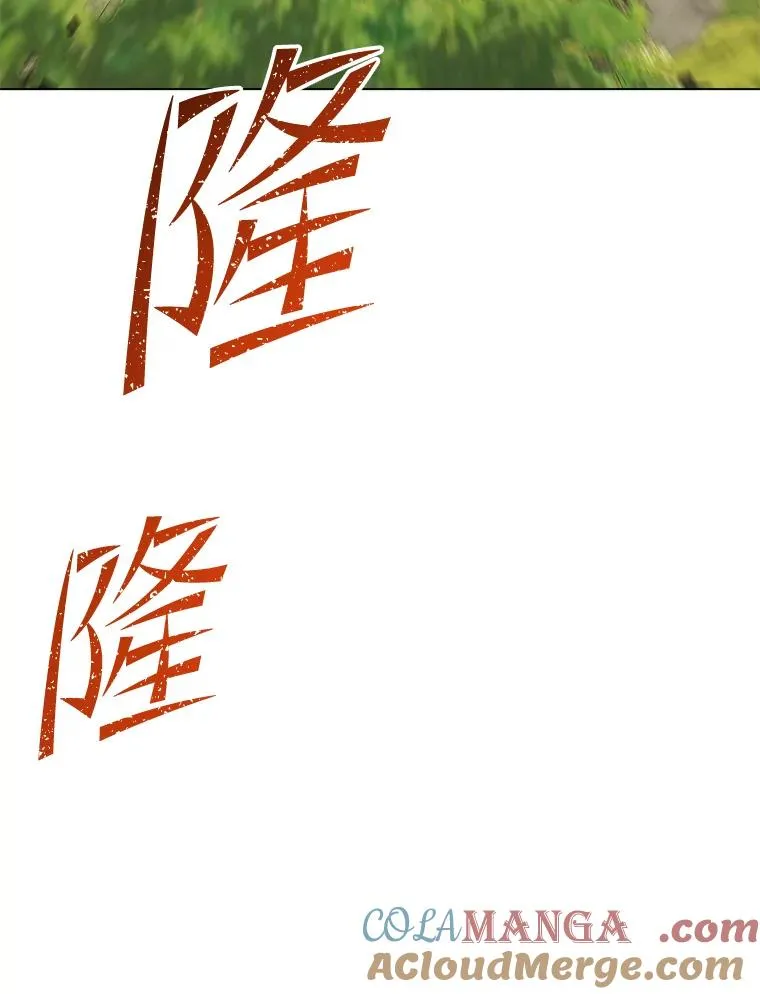 168.点醒爱丽丝 第25页