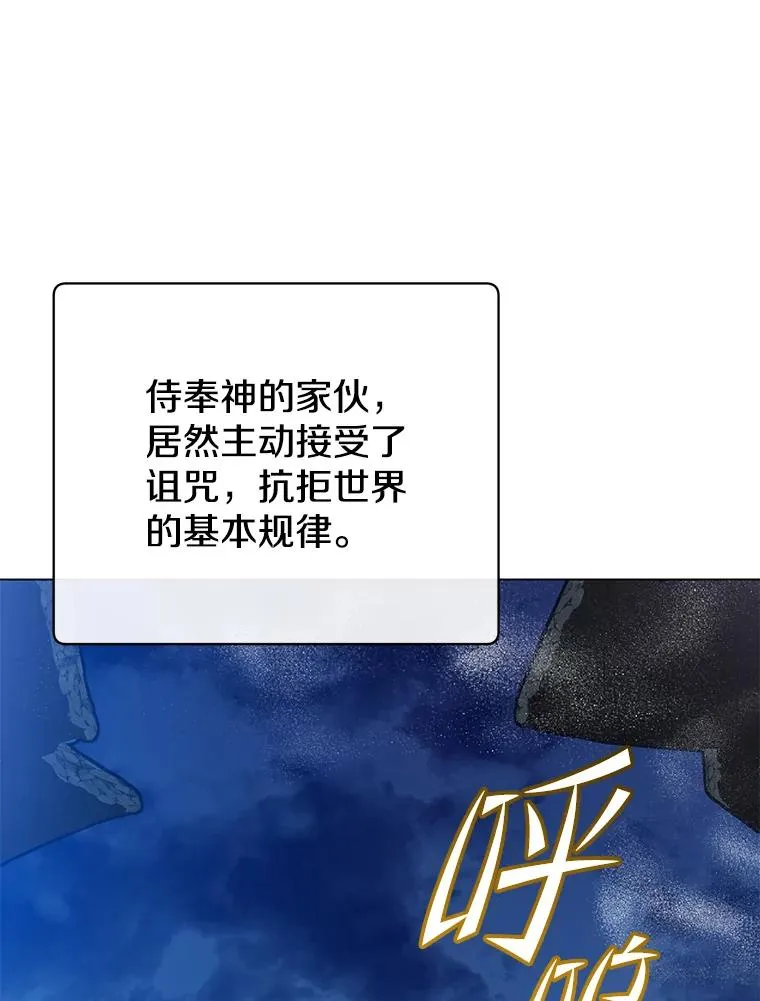 168.点醒爱丽丝 第28页