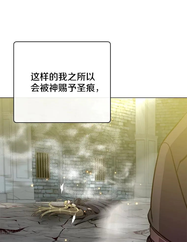 168.点醒爱丽丝 第30页