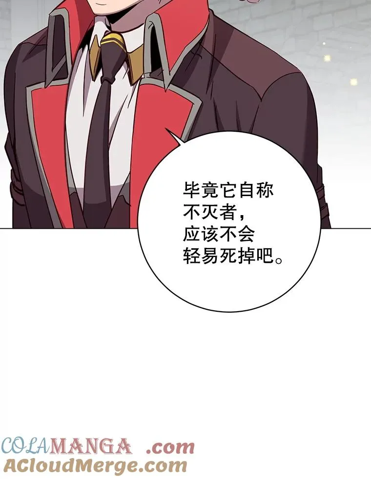 168.点醒爱丽丝 第33页