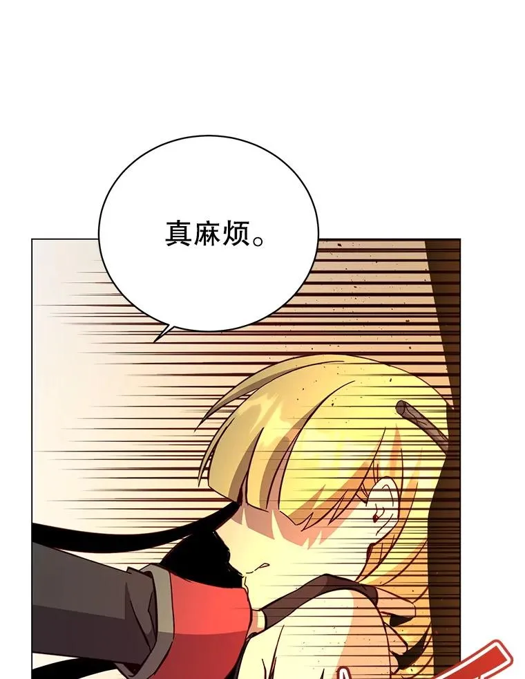 168.点醒爱丽丝 第40页