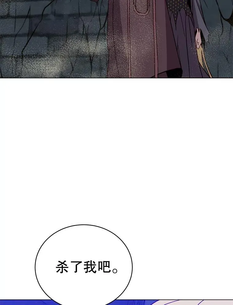 168.点醒爱丽丝 第46页