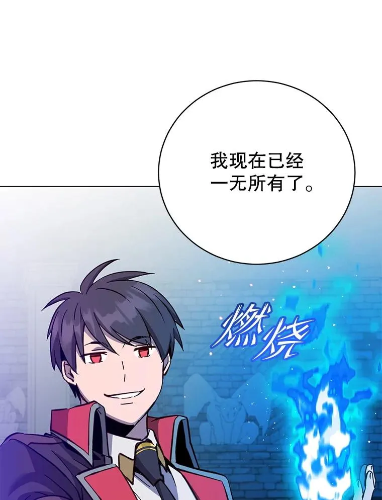 168.点醒爱丽丝 第48页