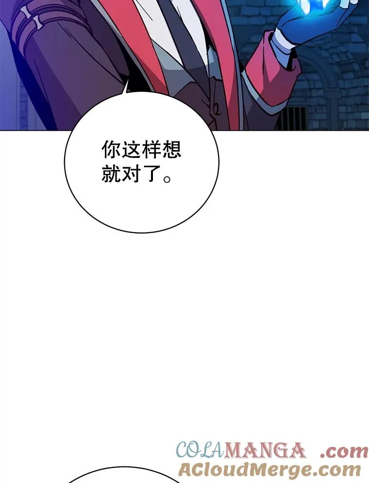 168.点醒爱丽丝 第49页