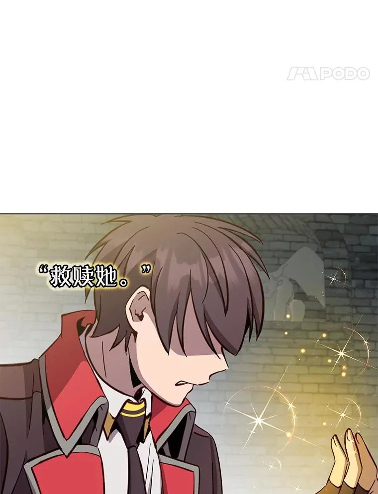 168.点醒爱丽丝 第54页