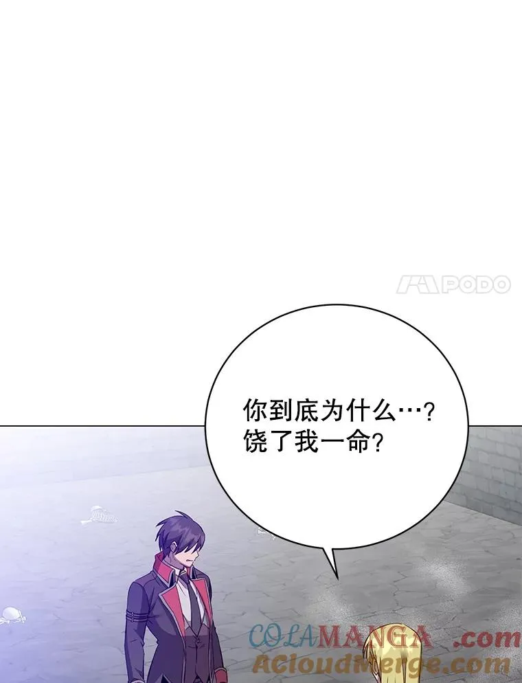 168.点醒爱丽丝 第57页