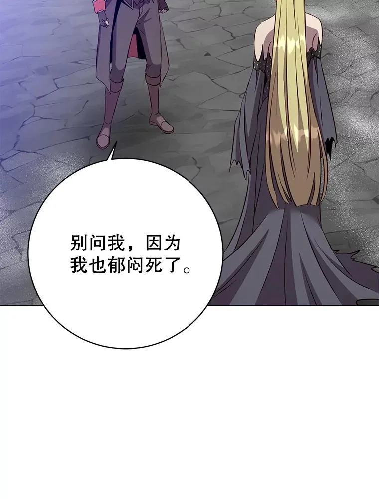 168.点醒爱丽丝 第58页
