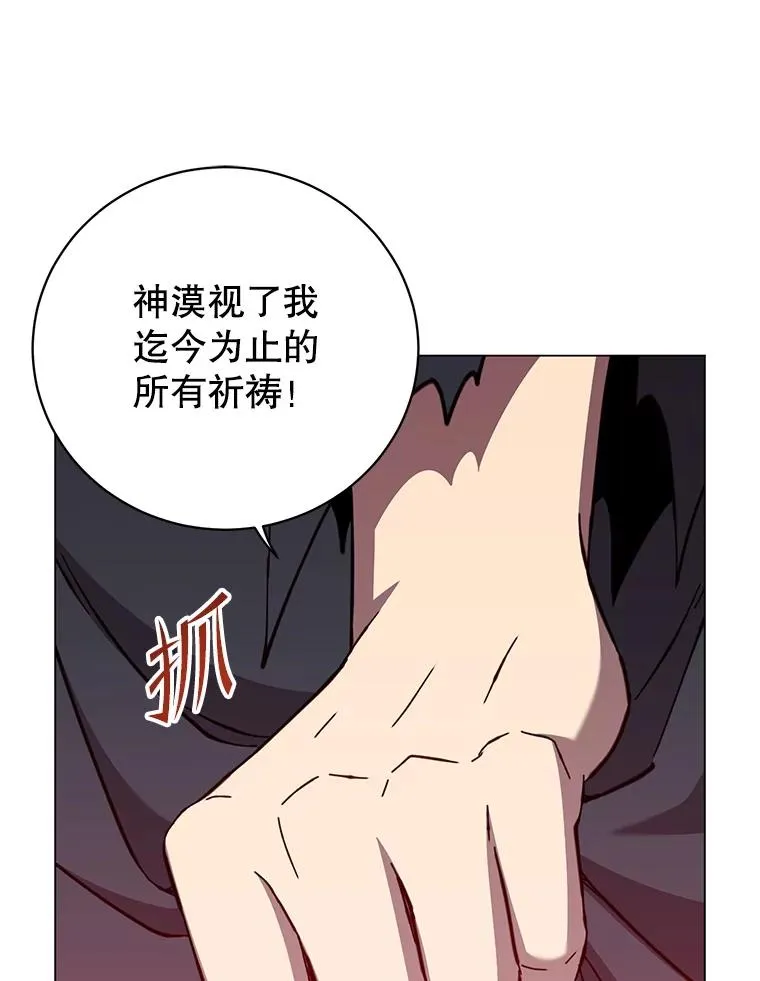 168.点醒爱丽丝 第59页