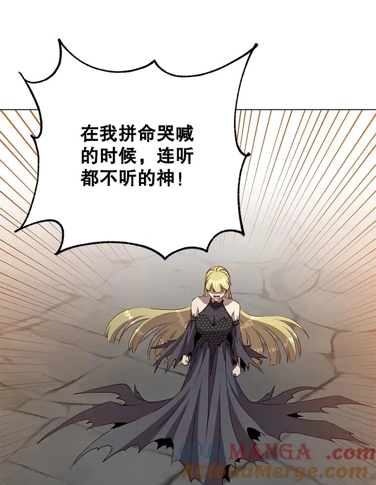168.点醒爱丽丝 第61页