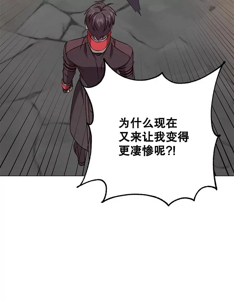 168.点醒爱丽丝 第62页
