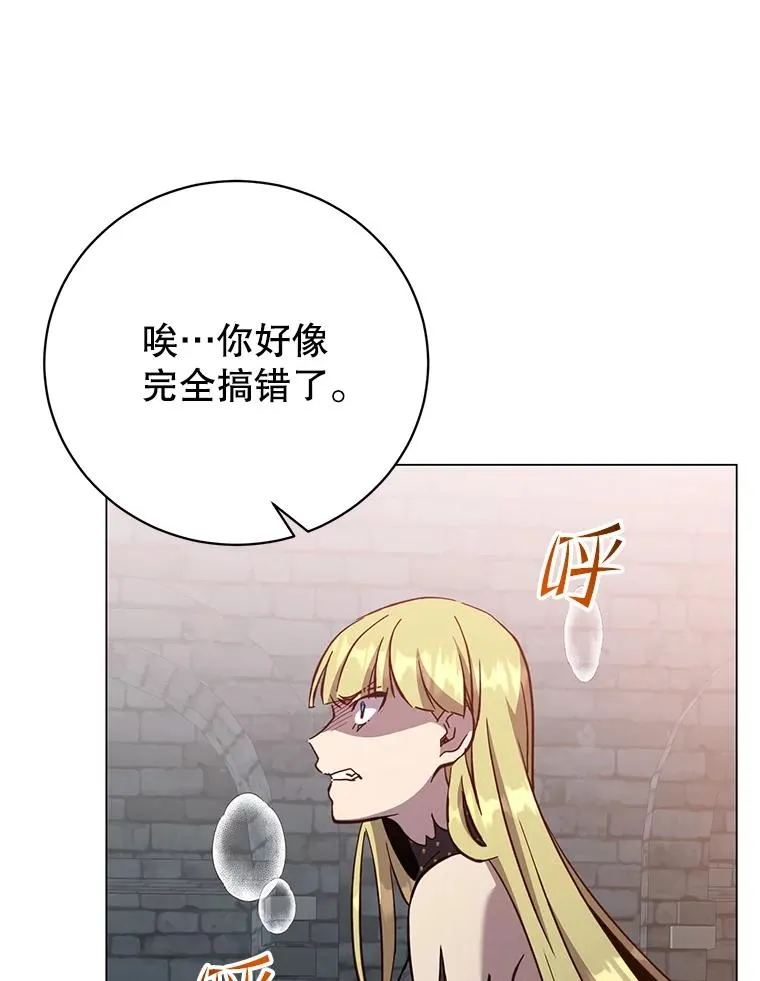 168.点醒爱丽丝 第63页