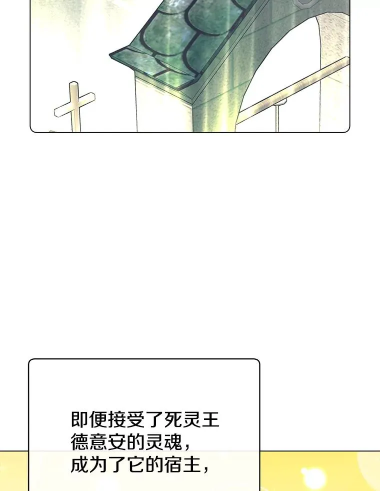168.点醒爱丽丝 第68页
