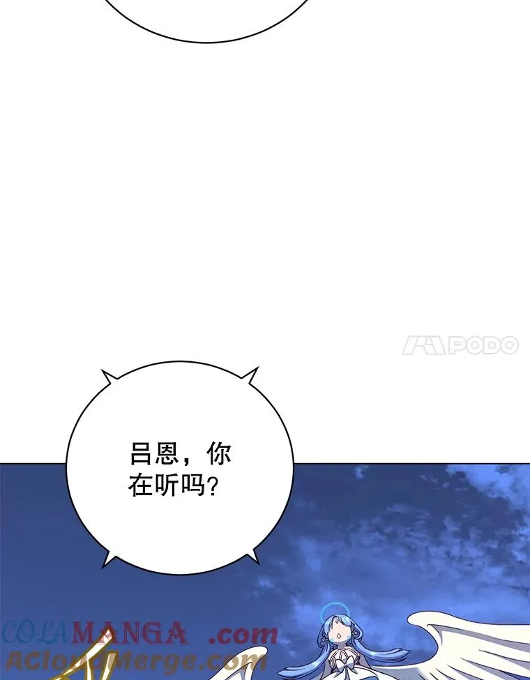 168.点醒爱丽丝 第93页