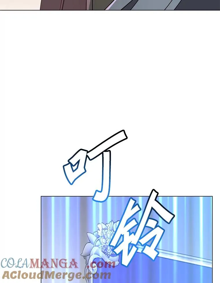 168.点醒爱丽丝 第101页