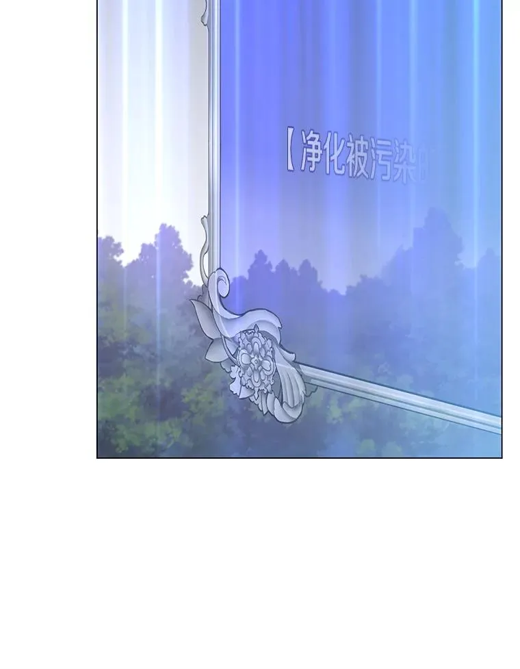 168.点醒爱丽丝 第102页