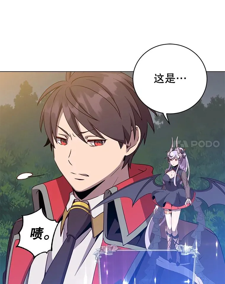168.点醒爱丽丝 第103页