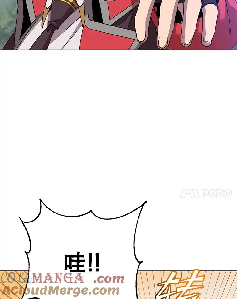 168.点醒爱丽丝 第113页