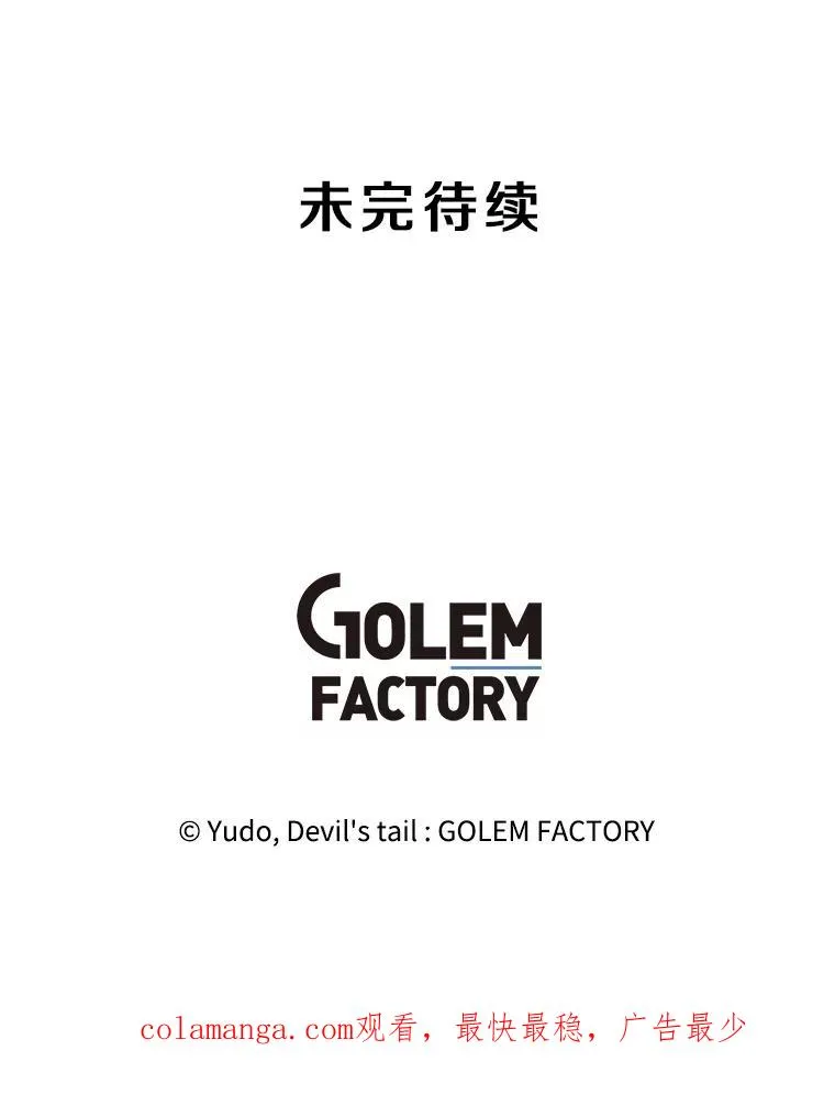 168.点醒爱丽丝 第122页