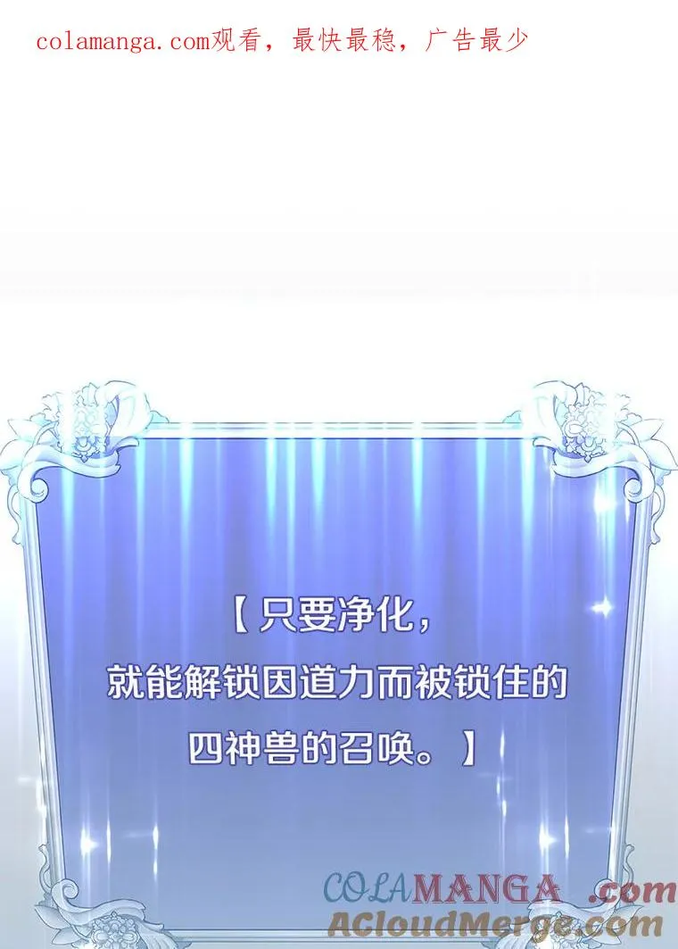 169.不一样的残火 第1页
