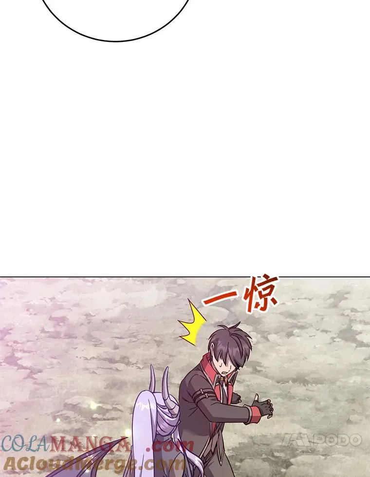 169.不一样的残火 第10页