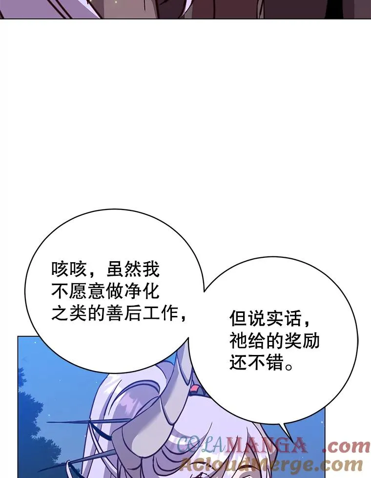 169.不一样的残火 第13页