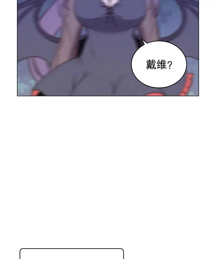169.不一样的残火 第18页