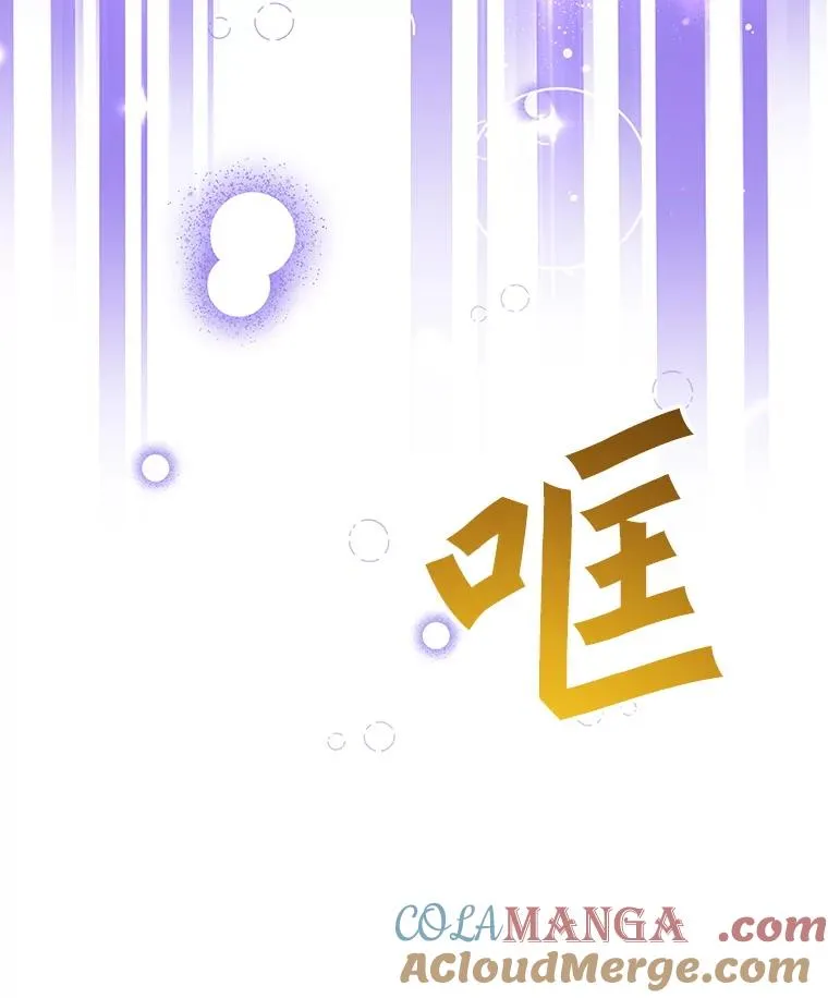 169.不一样的残火 第22页