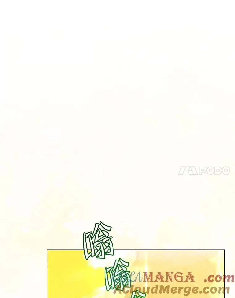 169.不一样的残火 第25页