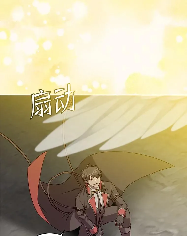 169.不一样的残火 第27页