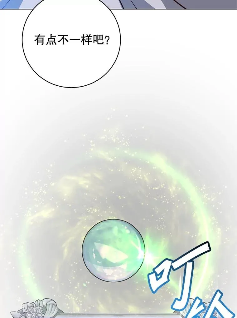 169.不一样的残火 第50页