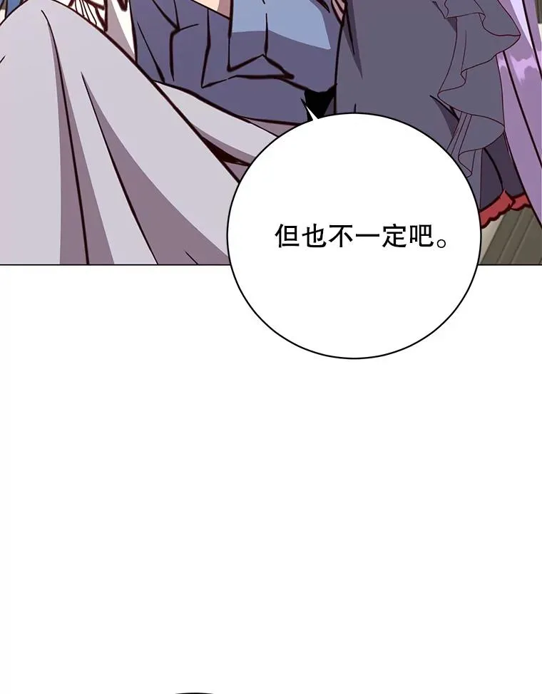 169.不一样的残火 第59页