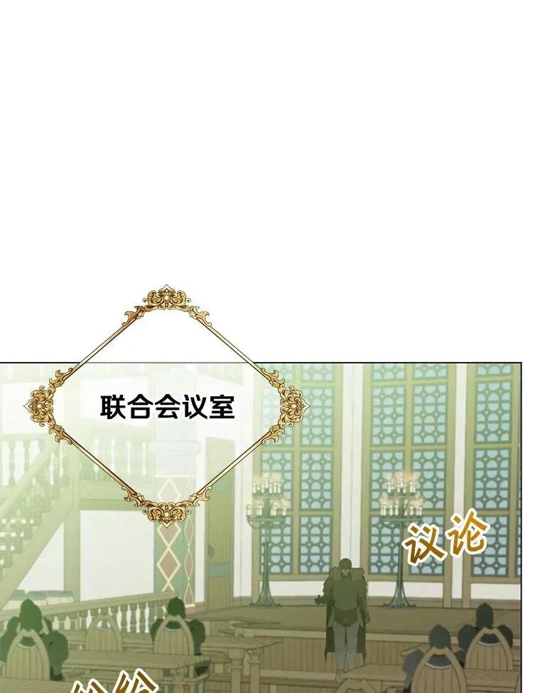 169.不一样的残火 第66页