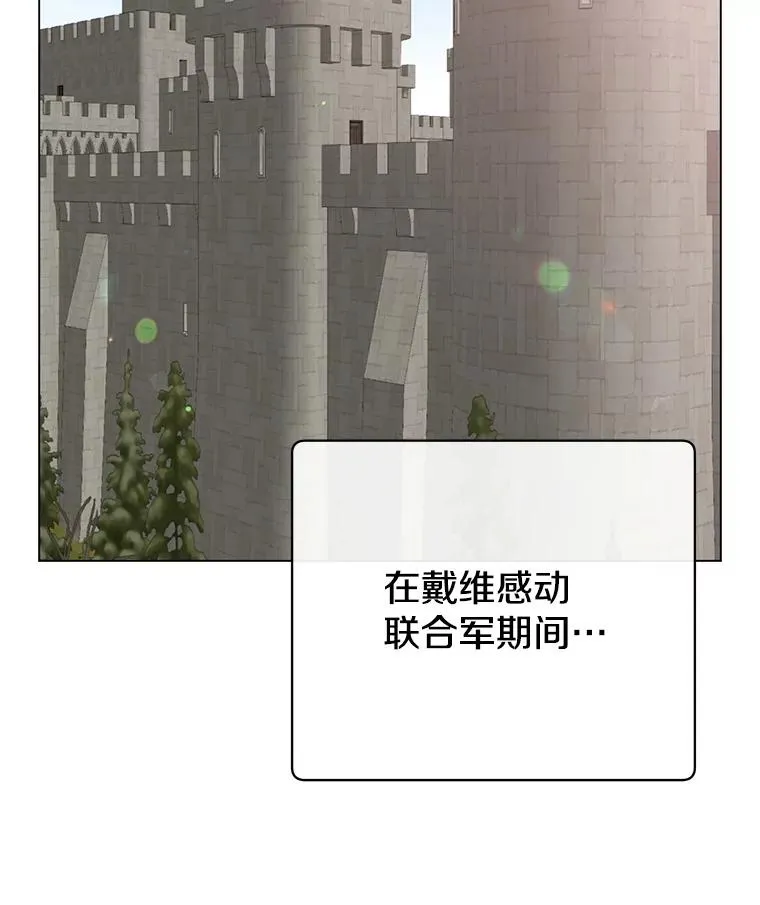 169.不一样的残火 第89页